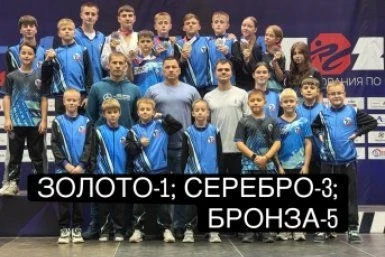 Уссурийские каратисты привезли девять медалей