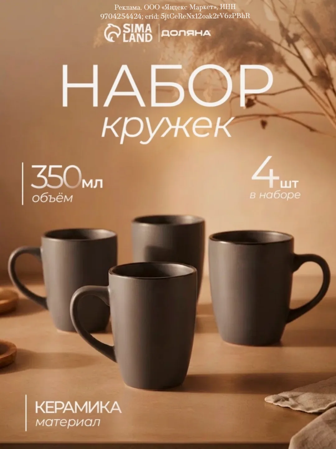 Красивые кружечки бюджетно❤️