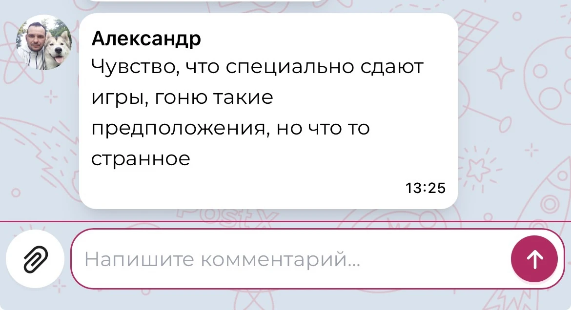 Иван Иваныч, держитесь!