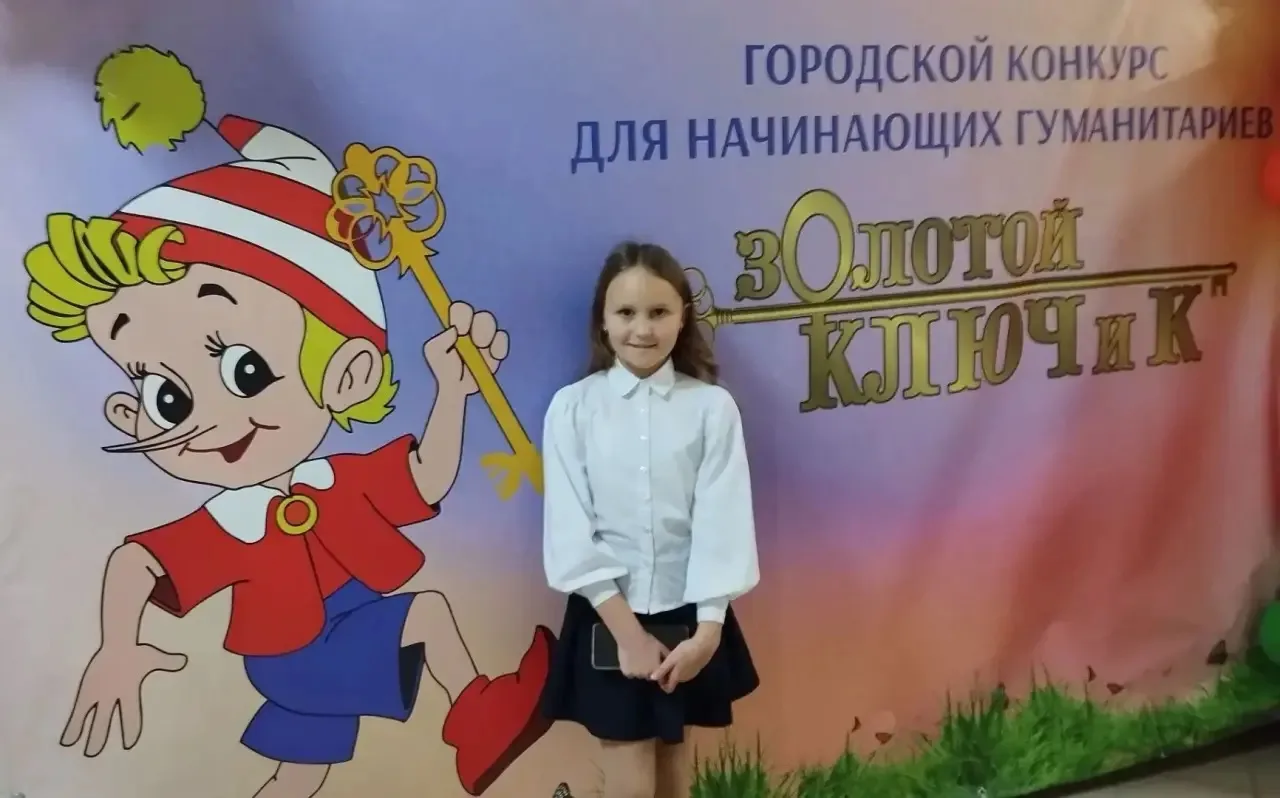 Поздравляем Павлову Викторию, ученицу 4А класса (классный руководитель — Замулина Л. А....