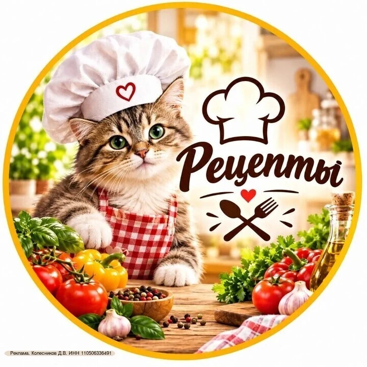 https://max.ru/channel_rechept