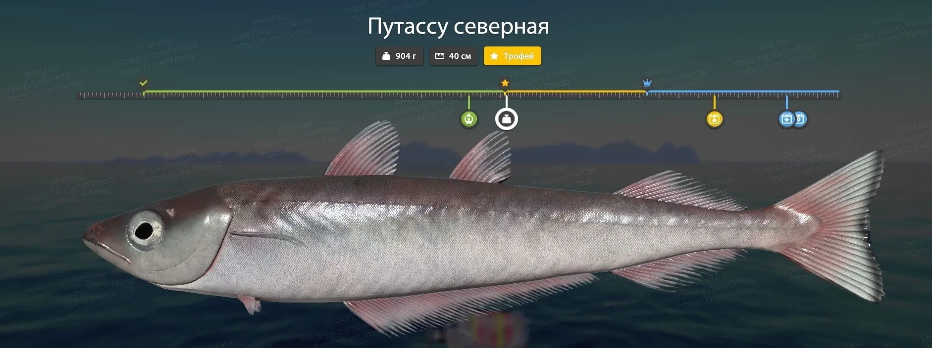 #фарм_rf4map #трофей_rf4map