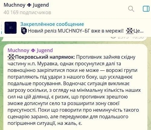 ‼️Армия РФ давит оборону противника и расширяет зоны контроля, признаёт ВСУшный военкор...