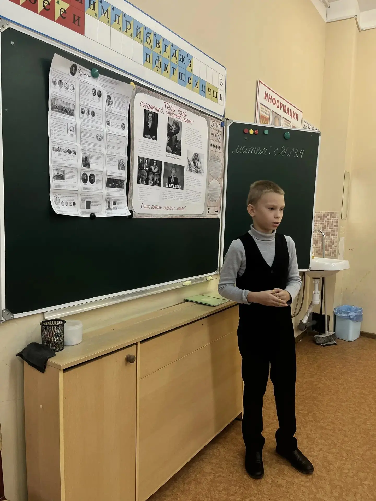 В рамках изучения предмета «Окружающий мир» Орлята класса 3–6  реализовали творческий п...
