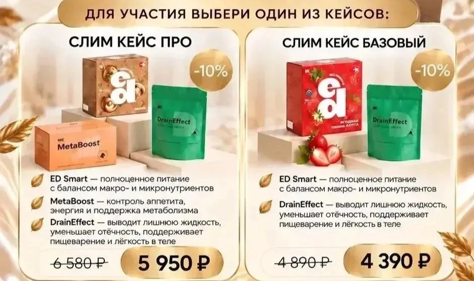 Как участвовать в Марафоне от NL