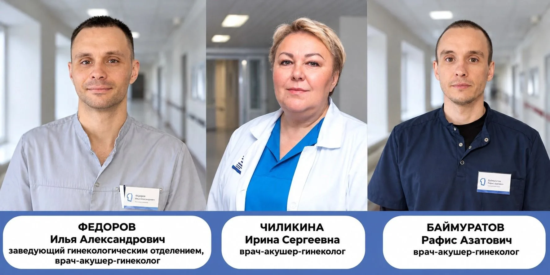 О чём вы молчите? Спросите гинеколога анонимно