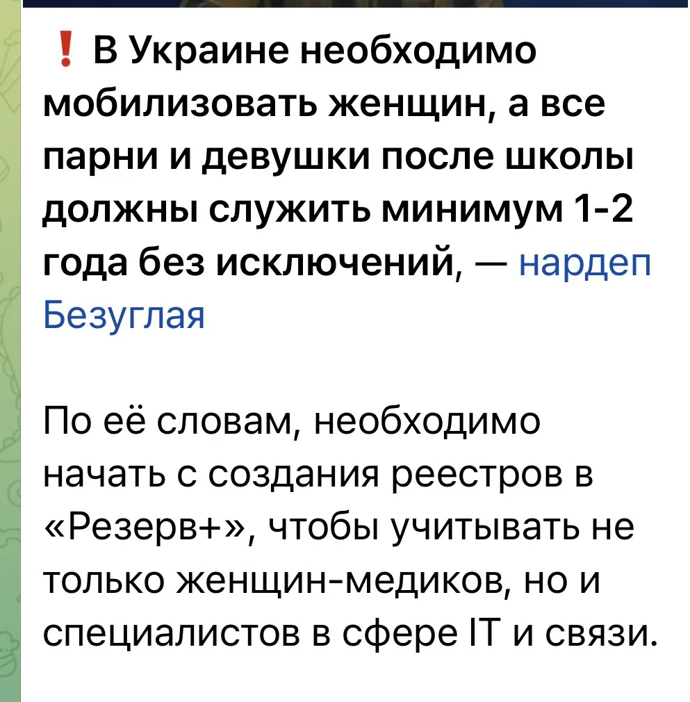 Хохлы даже не думайте о выборах, за вас уже всё решили😁