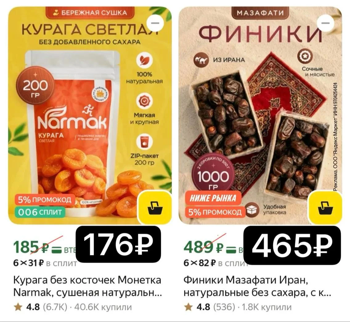 🔥СНИЖЕНЫ ЦЕНЫ ‼️