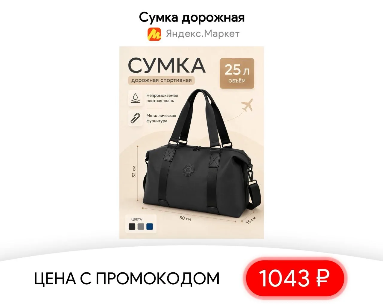 #яндексмаркет