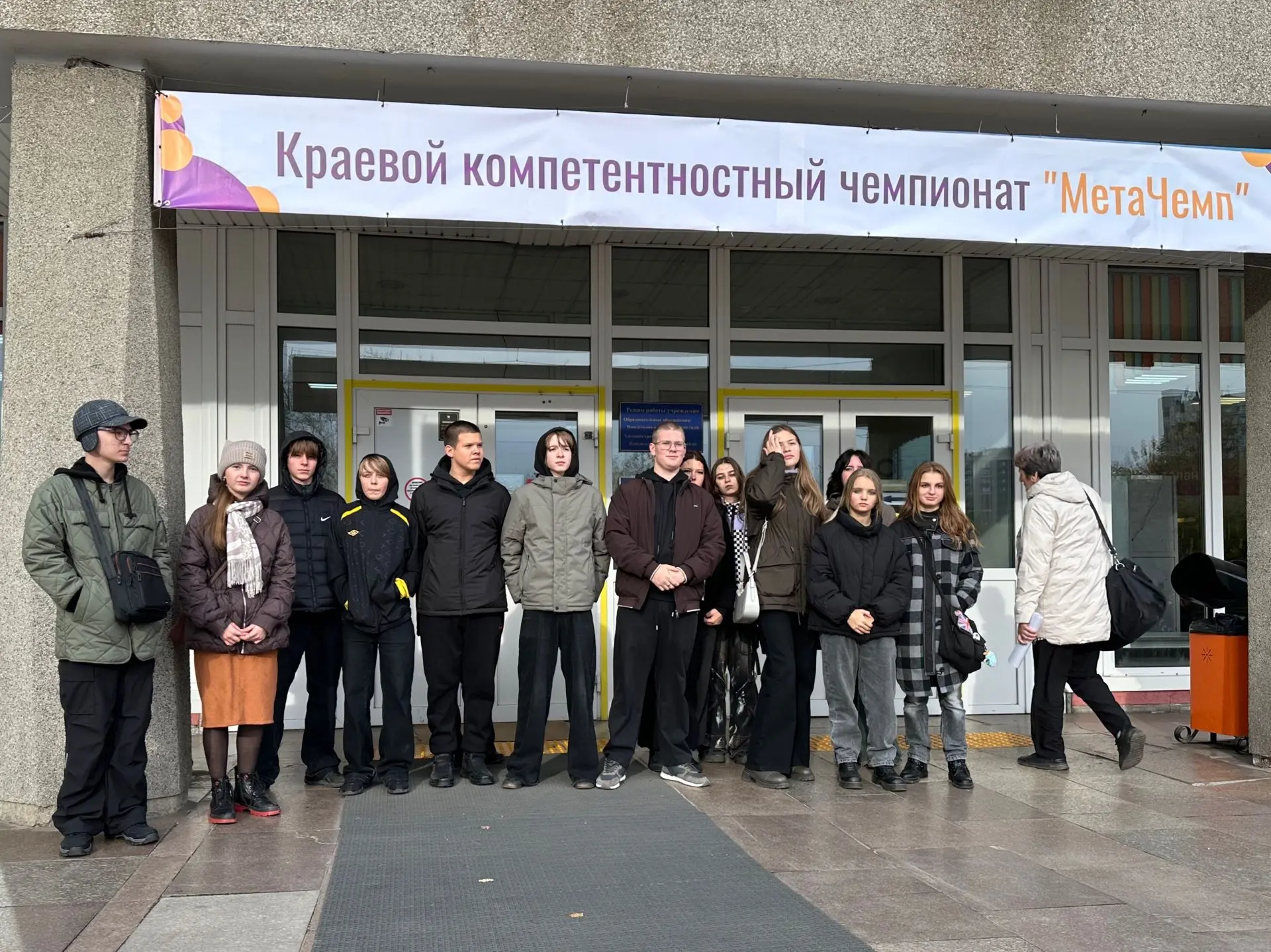 Красноярск, встречай: мы в игре! 🚀