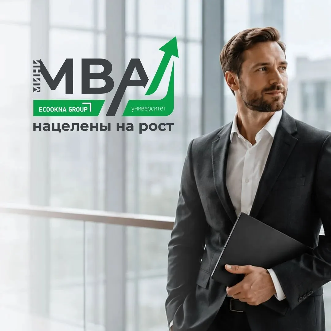 Сегодня, 3 сентября, в 15:00 по МСК, состоится вторая онлайн-презентация курса «Mini MB...
