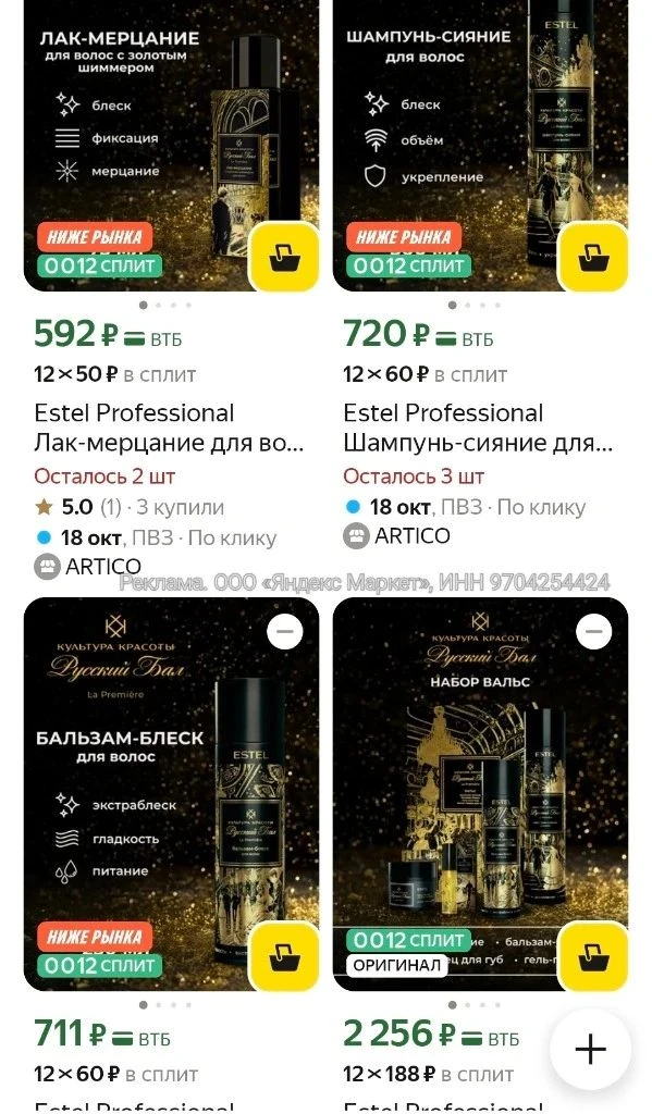 Мне кажется , что именно в новый год можно наносить кучу блесток и никто не предъявит з...
