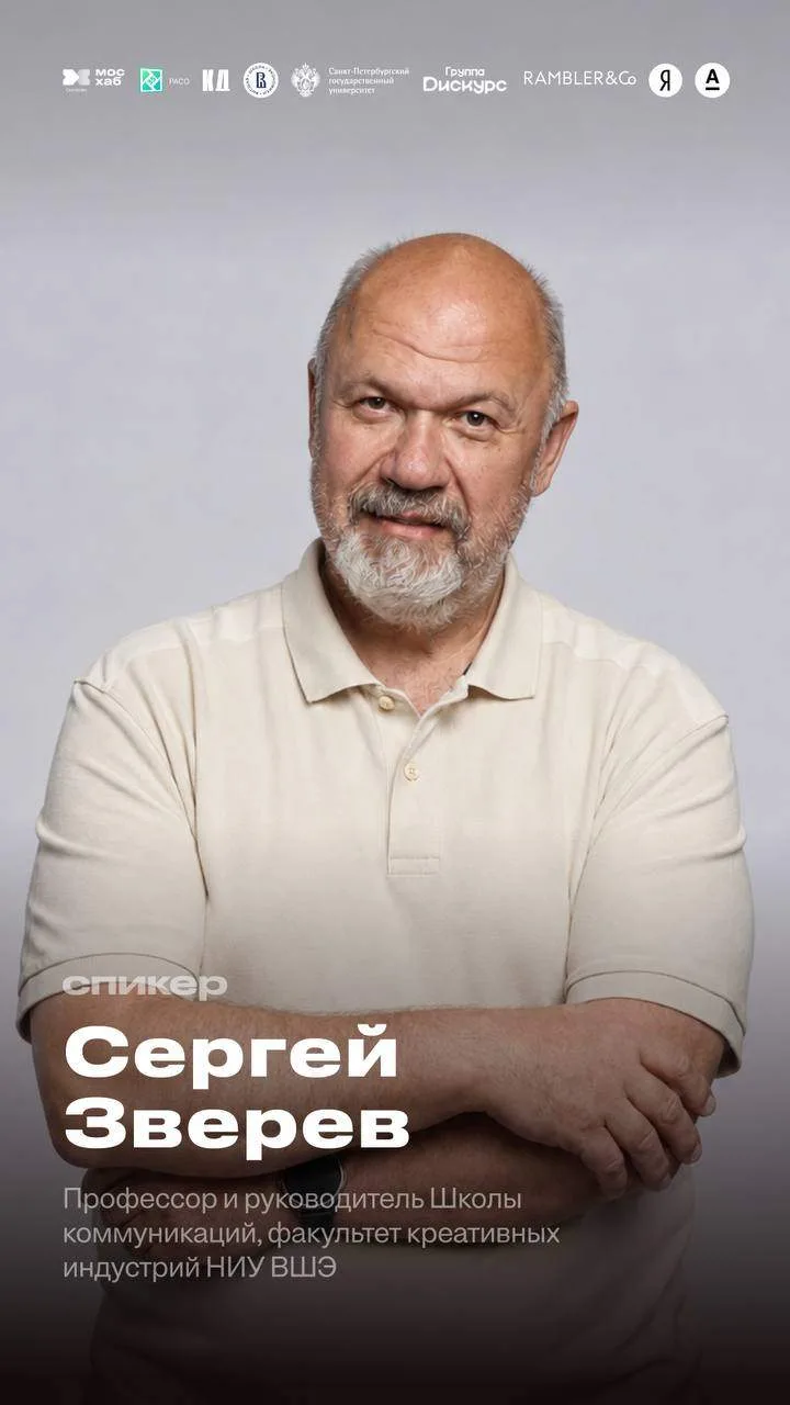 Как рассказать о сложном технологическом продукте так, чтобы его заметили и запомнили? ...