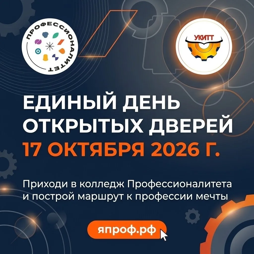 МЫ ЖДЁМ ВАС В ГОСТИ!
