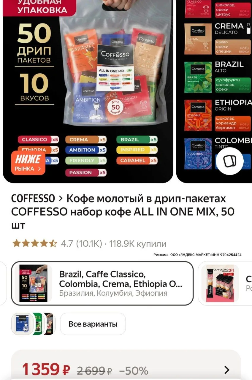 https://market.yandex.ru/cc/BHw52s?erid=5jtCeReNx12oak2ryRLuFie