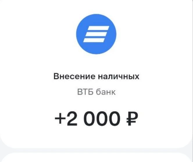 Ваши денежные переводы закрывают самые острые потребности ребят. Спасибо за редкое нера...