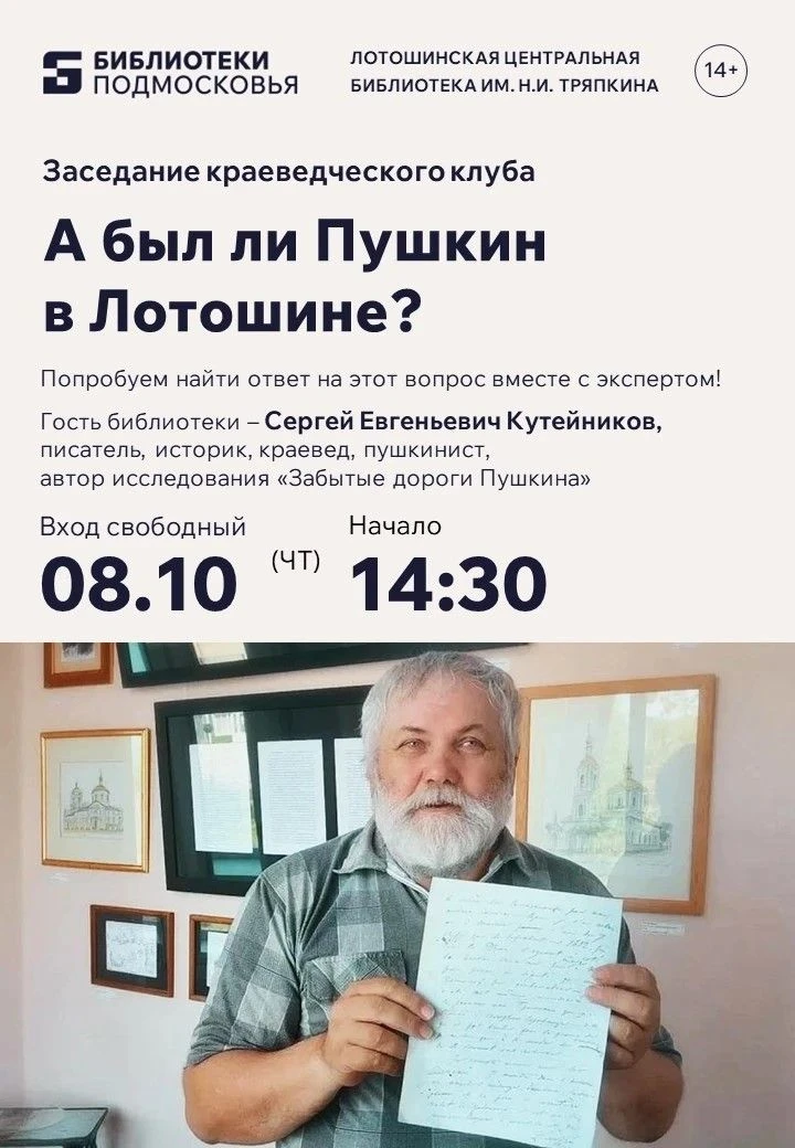 📢 Приглашаем к разговору всех, кто интересуется историей!