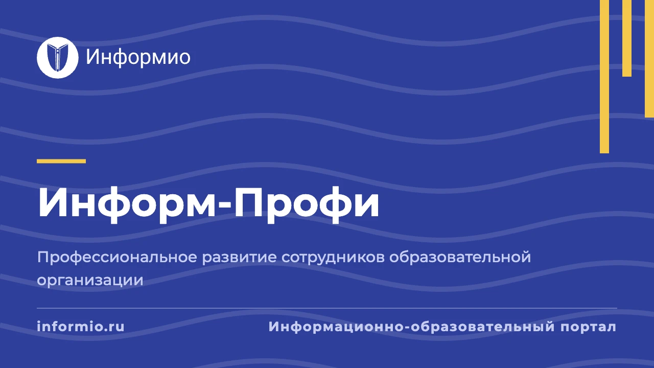 О длительности отпуска Руководителя (директор, заведующий, начальник, управляющий) стру...