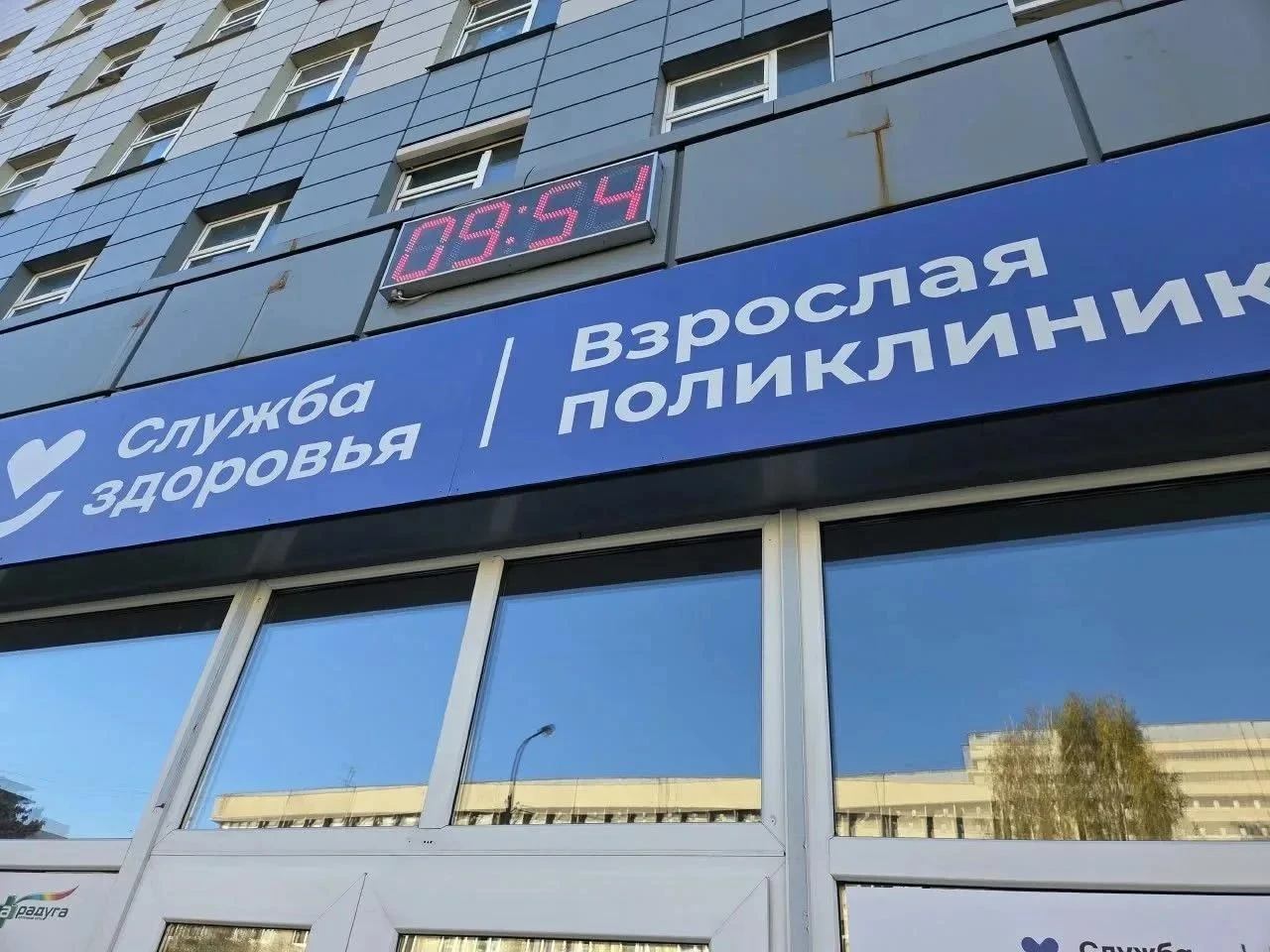 ❗️Специалисты свердловского Минздрава по поручению Татьяны Савиновой провели внеочередн...