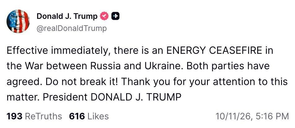 Трамп заявил, что Россия и Украина согласились на энергетическое перемирие.