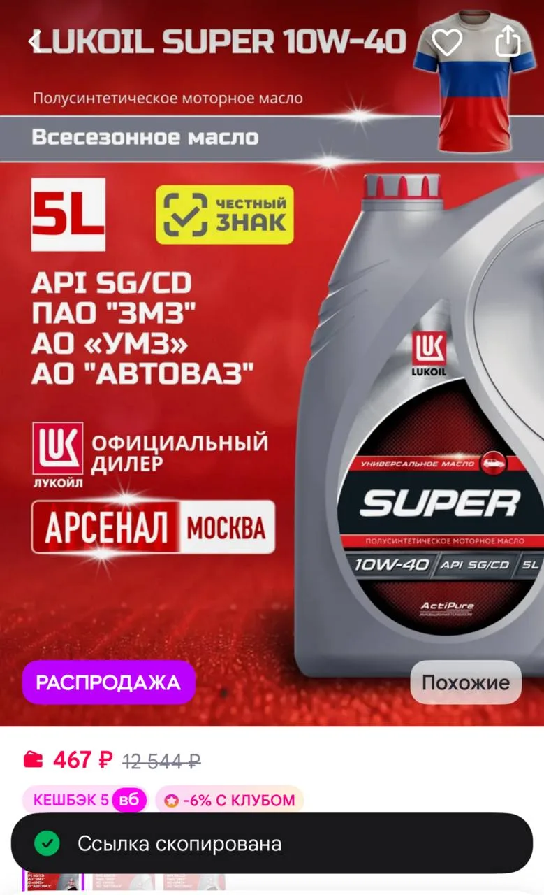 https://www.wildberries.ru/catalog/692639663/detail.aspx?size=952000461
