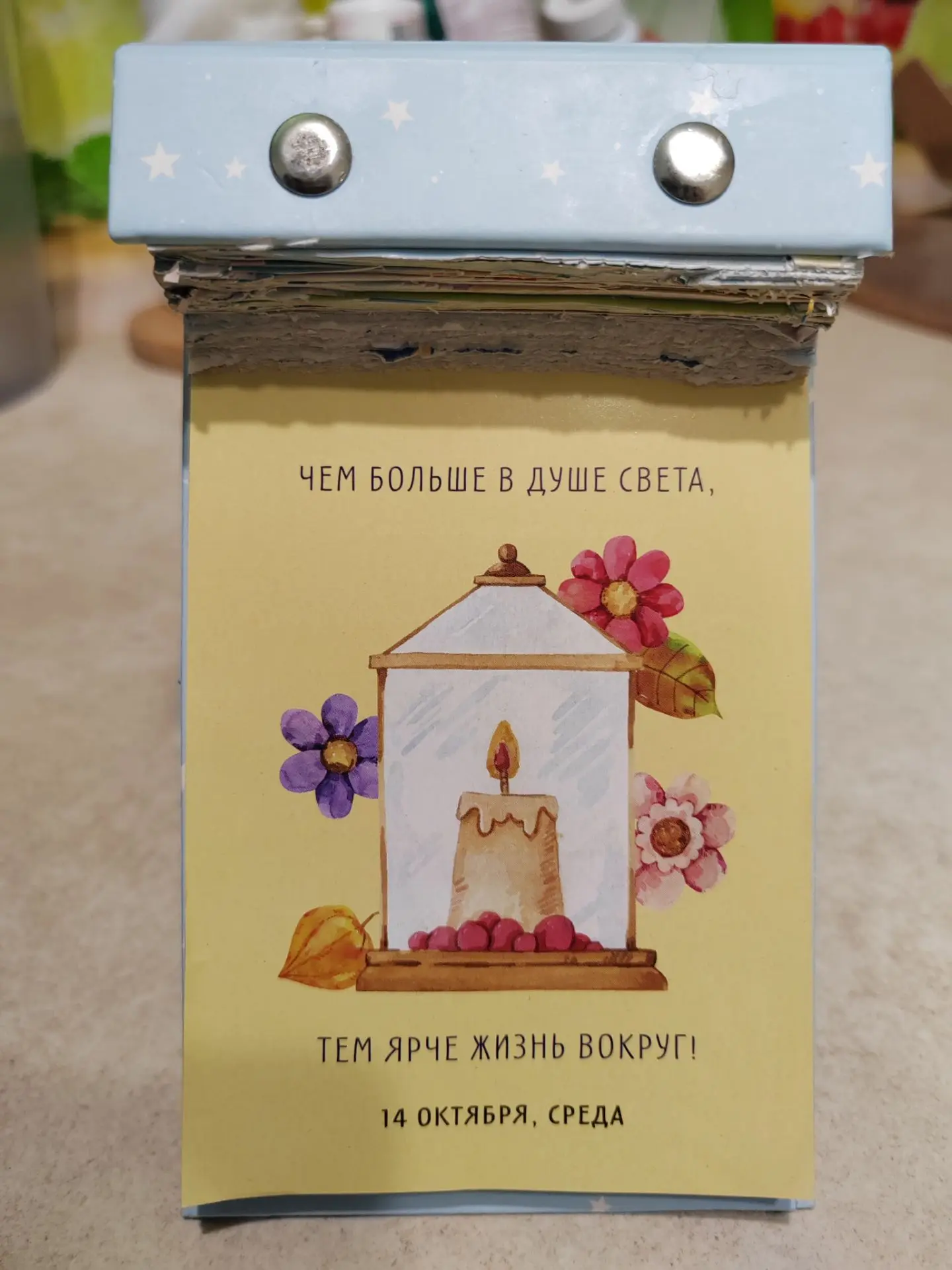 🗓️ 14 октября...