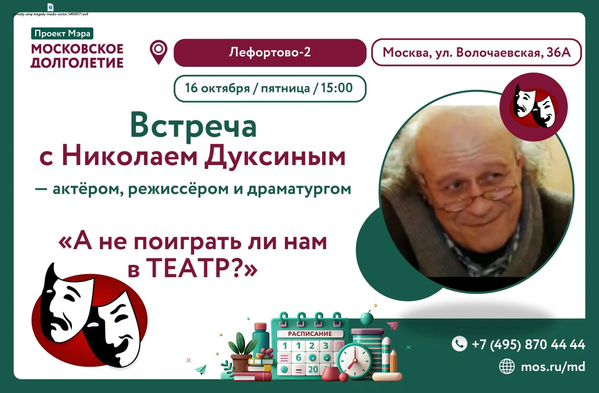 ✨✨✨Дорогие друзья! ✨✨✨✨