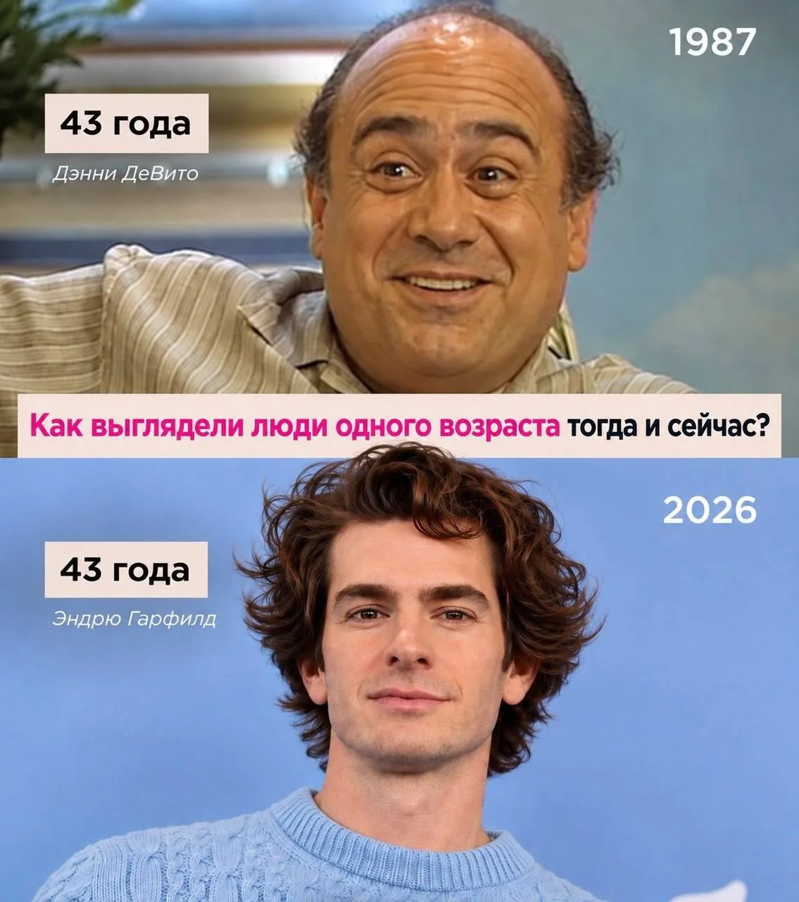 Изменения на лицо🧐