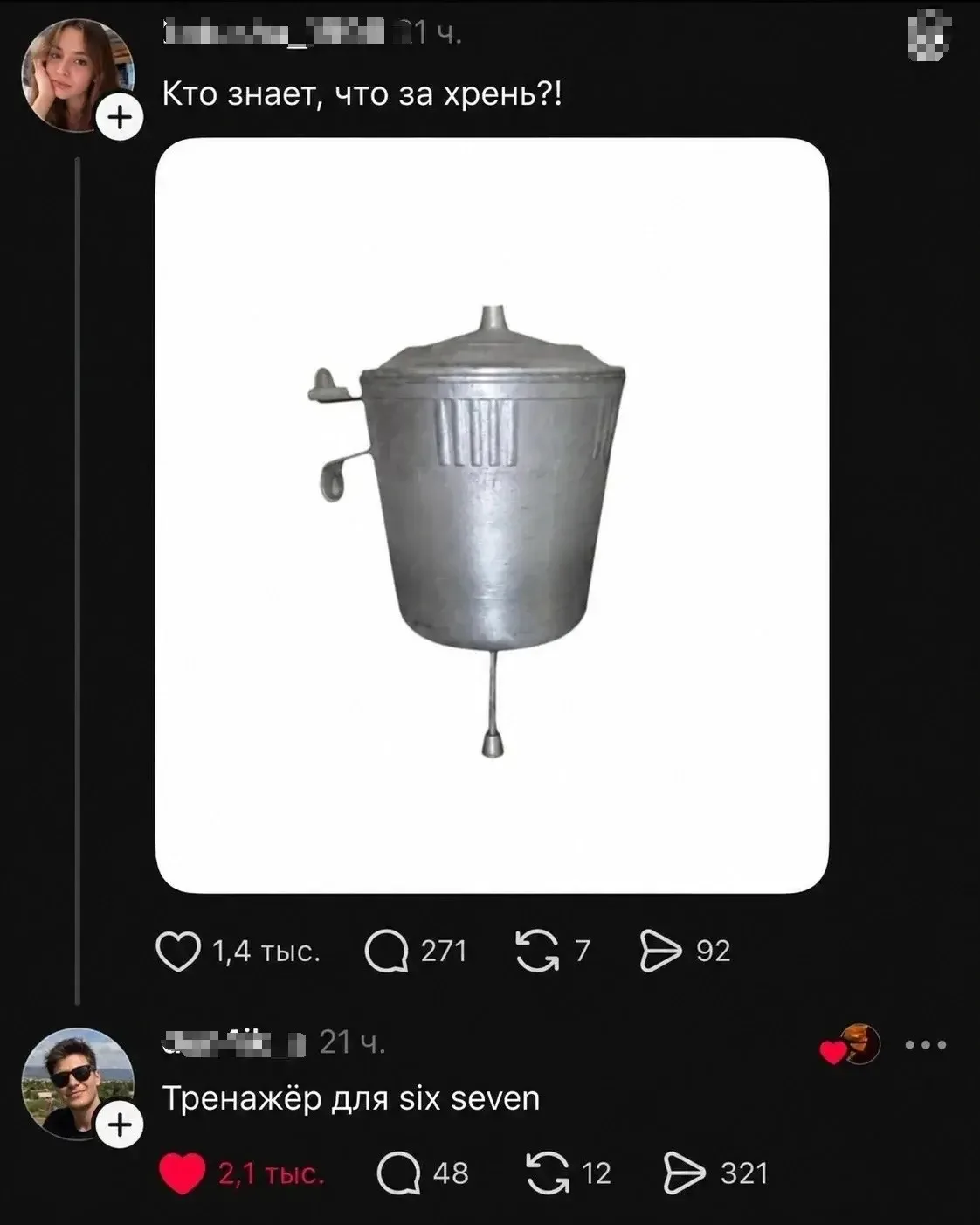 ПОДПИСАТЬСЯ