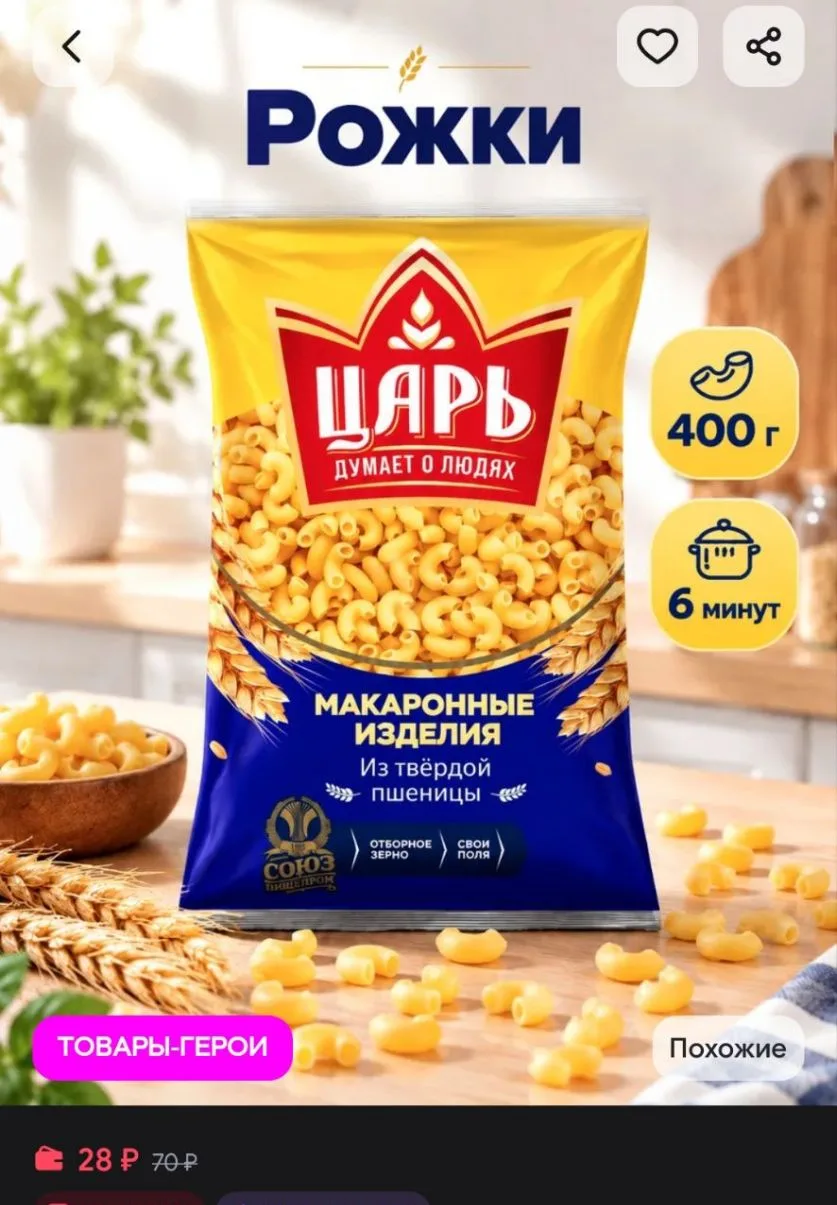 1 штука в одни руки