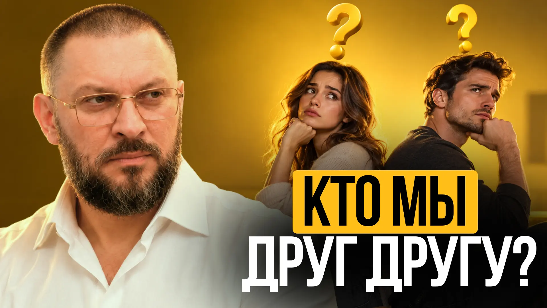 💓Вы встречаетесь полгода. Вы спите вместе. Вы думаете, что у вас отношения. А он думае...