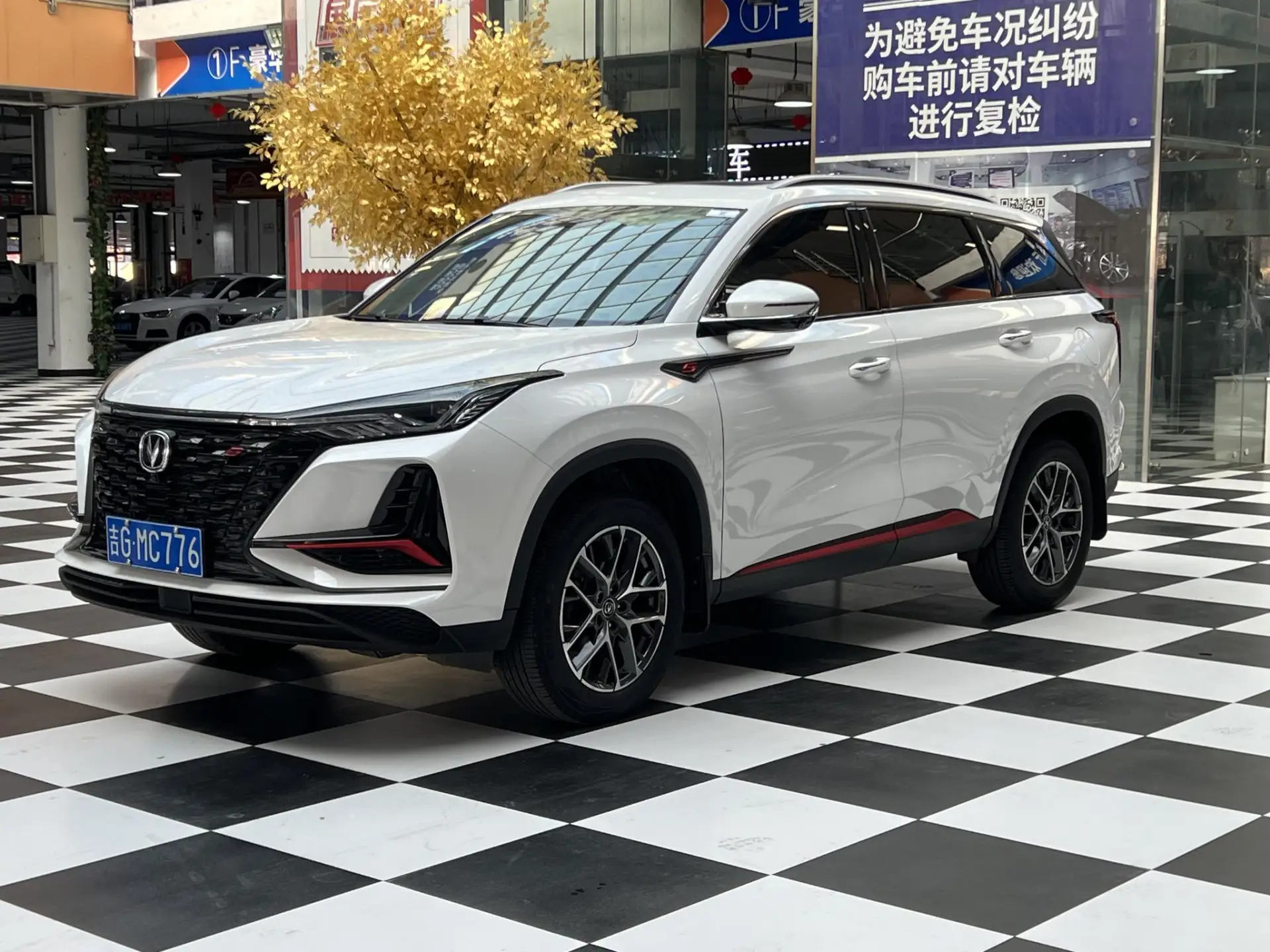 🚗 Chang'an 2022