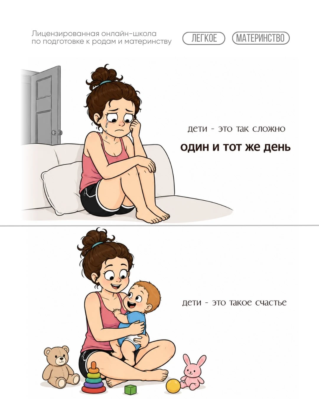 Не забывайте, что вы можете раскрасить этот день совершенно по-разному❤️