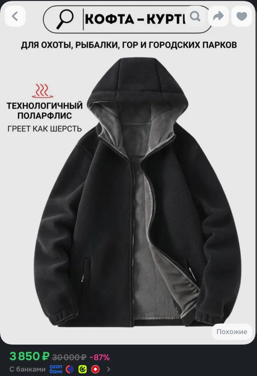 См карточки и размеры