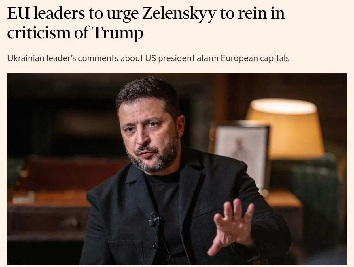 ⚡️ Лидеры ЕС намерены призвать Зеленского прекратить публичную критику Трампа, — Financ...