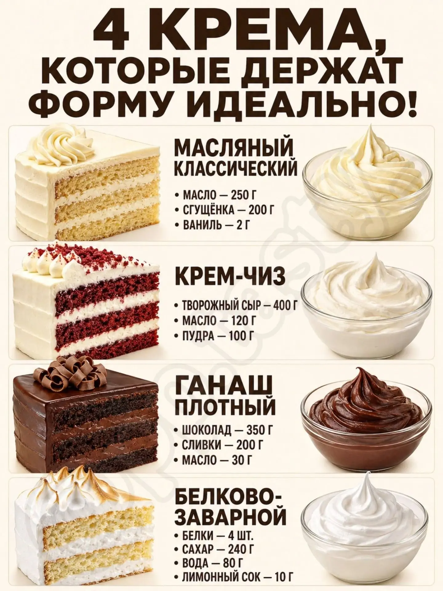 ❤️Подпишись 💯%