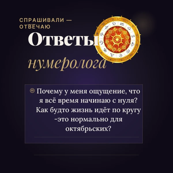 Да, это очень по-октябрьски. И это нормально- но с нюансом.