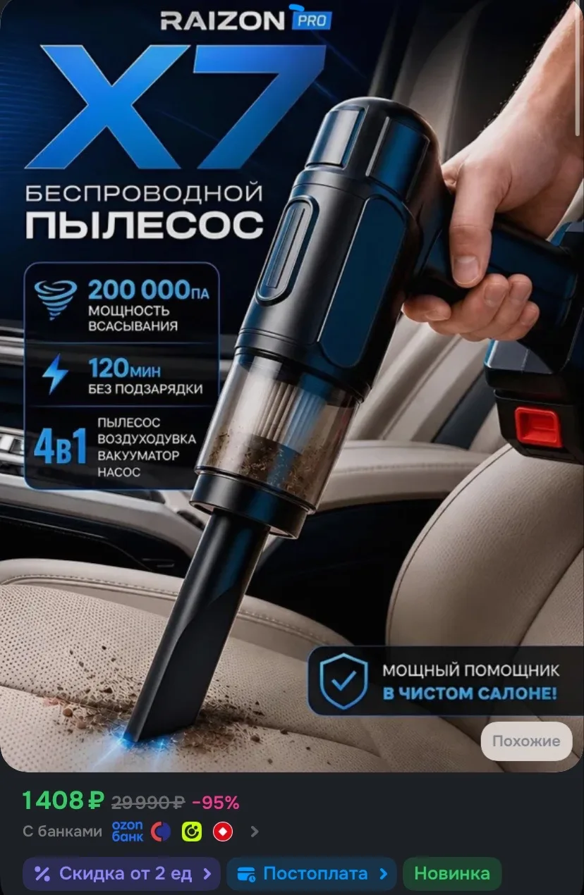 Рейтинг 4.9⭐️