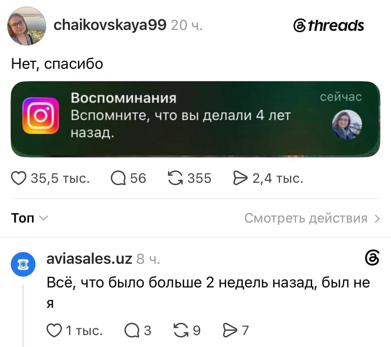 О таком лучше забыть НАВСЕГДА 🤣