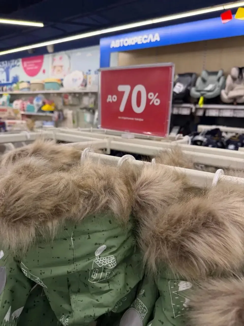 Тёплые костюмы и комбезы со скидкой до -70%