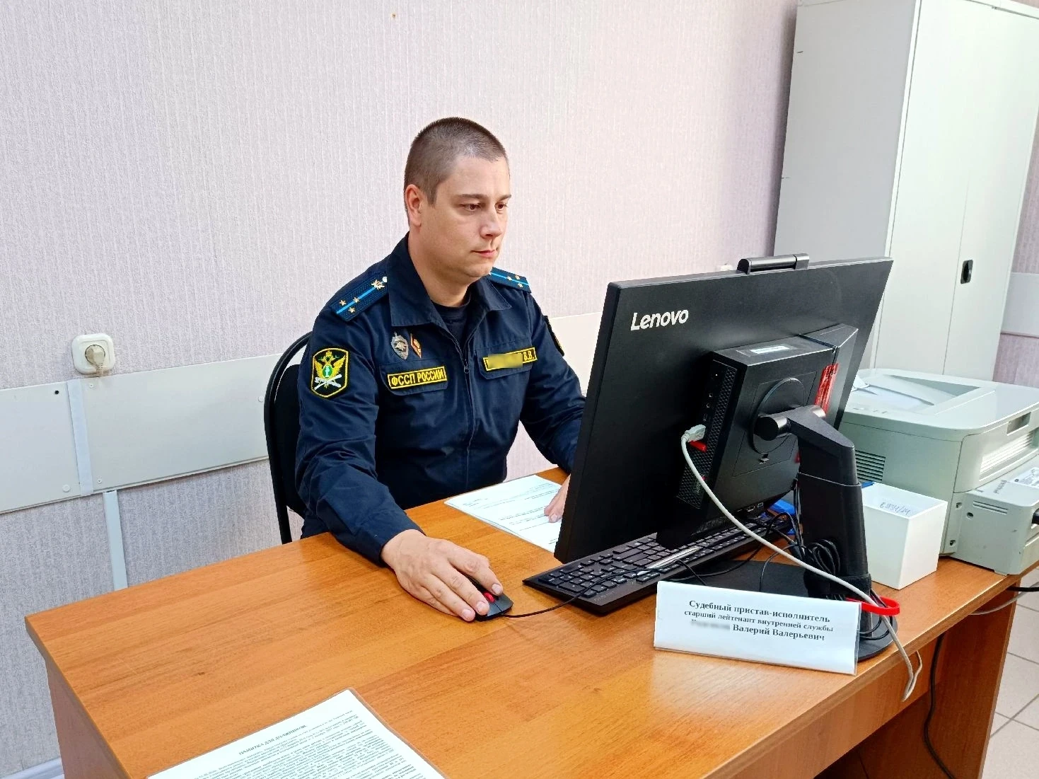 🚘 Виновник ДТП выплатил 550 тысяч рублей компенсации под контролем приставов
