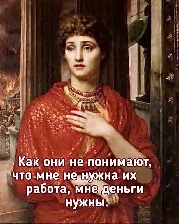 Конечно, пятница была бы лучше, но среда — тоже ничего.