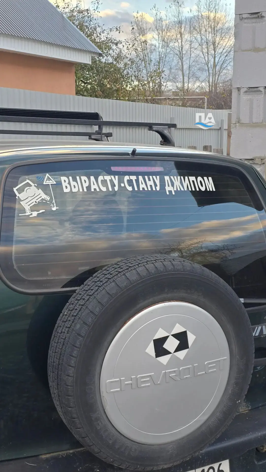 ‼️ Еще одна забавная надпись, которую можно встретить на наших улицах. 😁 Увидели автом...