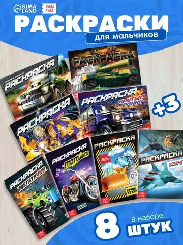 Яндекс Маркет