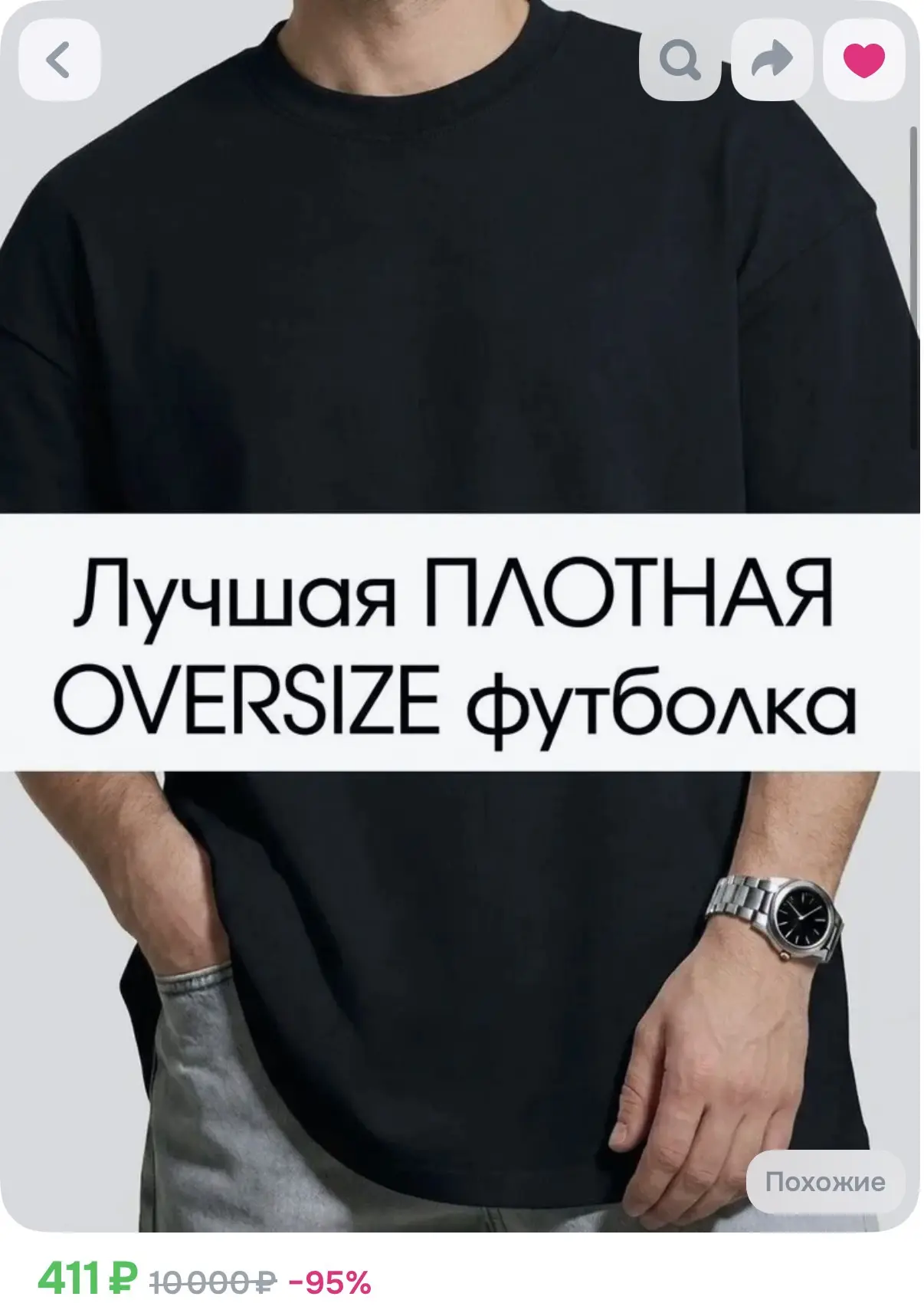 Пишут, что лучшая! Поверим или проверим? 😄
