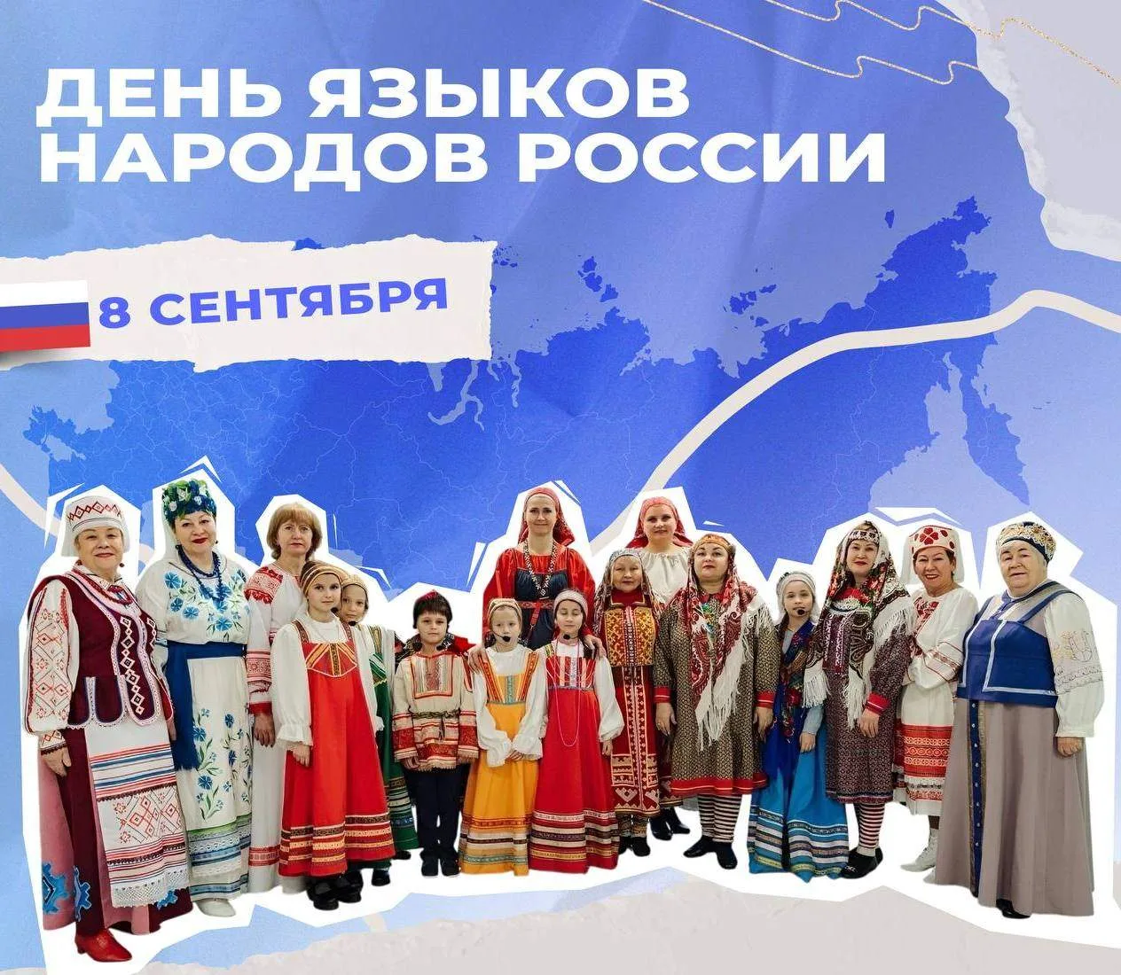 Уважаемые жители Республики Марий Эл!