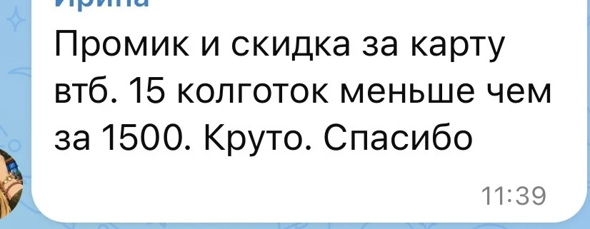 Ну вау же😍