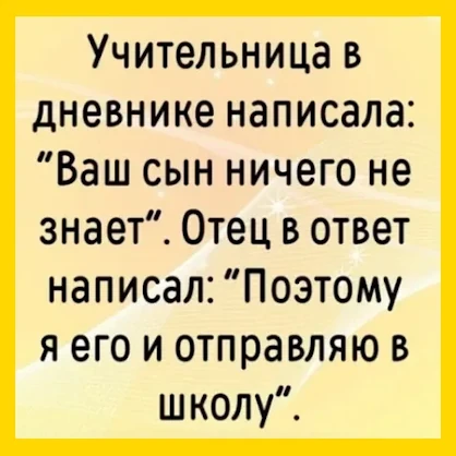 Полный Хохотамбл! Подпишись скорее