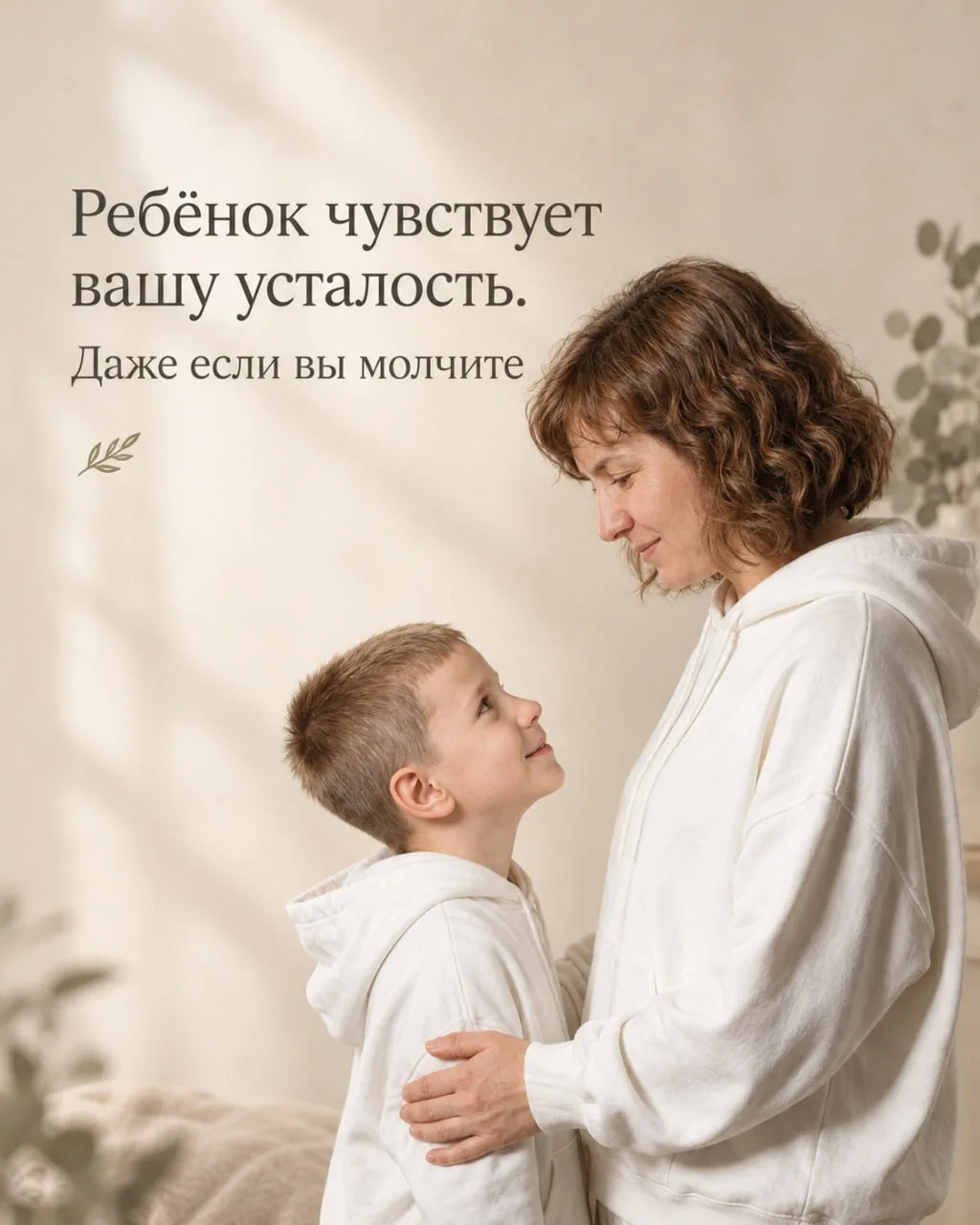 В прошлом посте мы говорили о родительском выгорании. Сегодня хочу поговорить о том, ка...