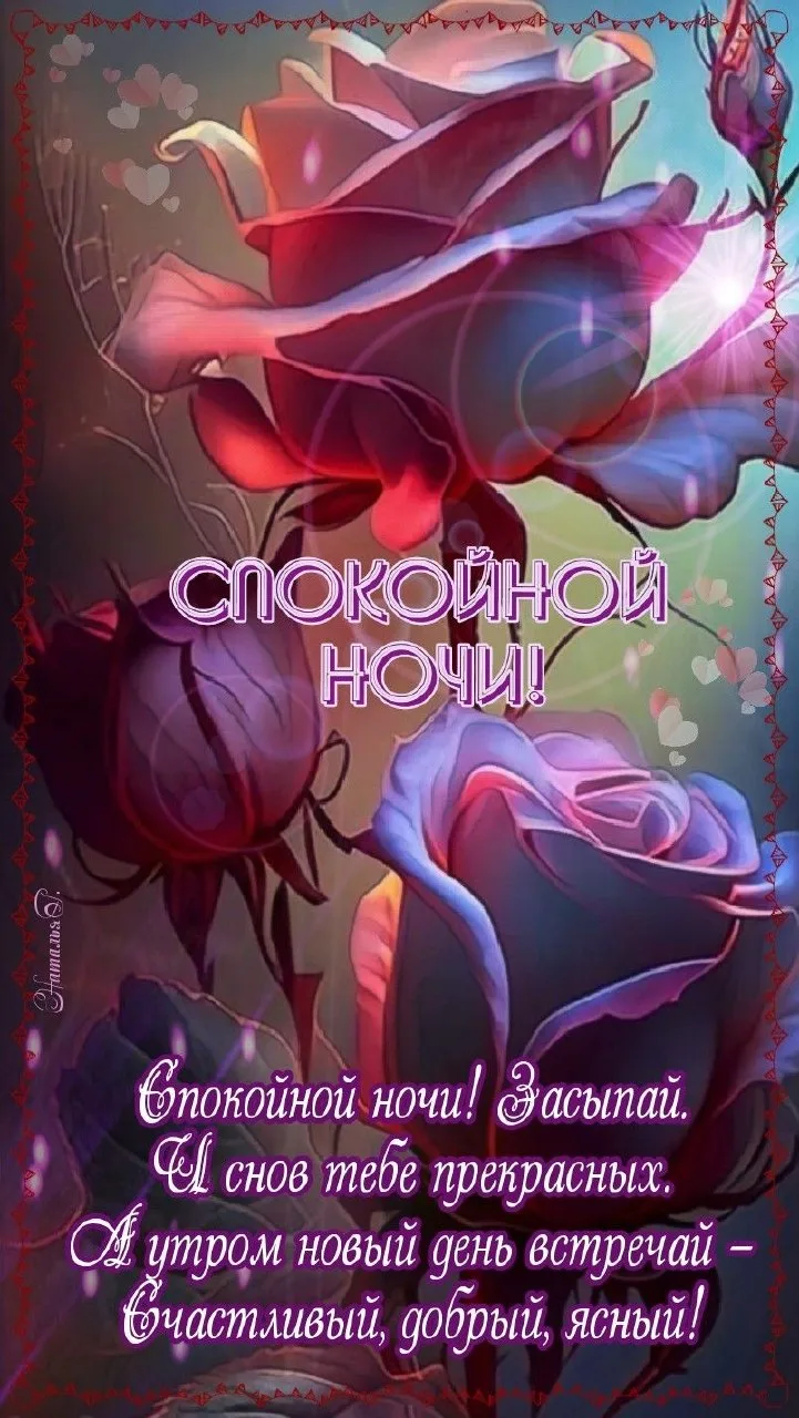 Открытки и поздравления — Подписывайся!